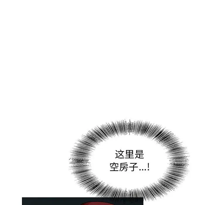 危险水位[顶通]韩漫全集-危险水位 第48话无删减无遮挡章节图片 