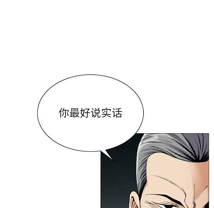 危险水位[顶通]韩漫全集-危险水位 第48话无删减无遮挡章节图片 