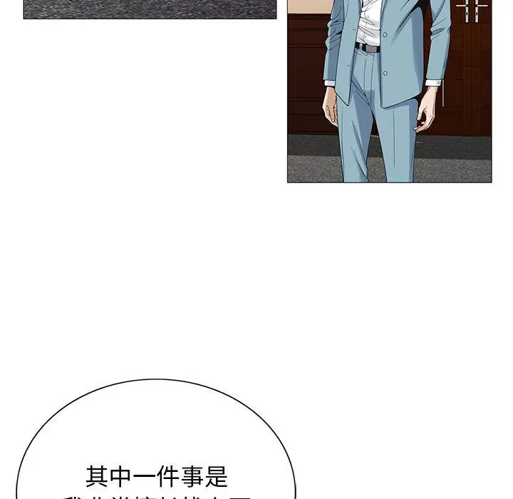 危险水位[顶通]韩漫全集-危险水位 第48话无删减无遮挡章节图片 