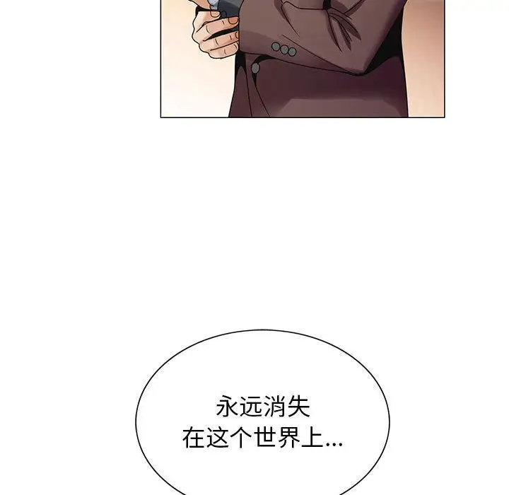 危险水位[顶通]韩漫全集-危险水位 第48话无删减无遮挡章节图片 