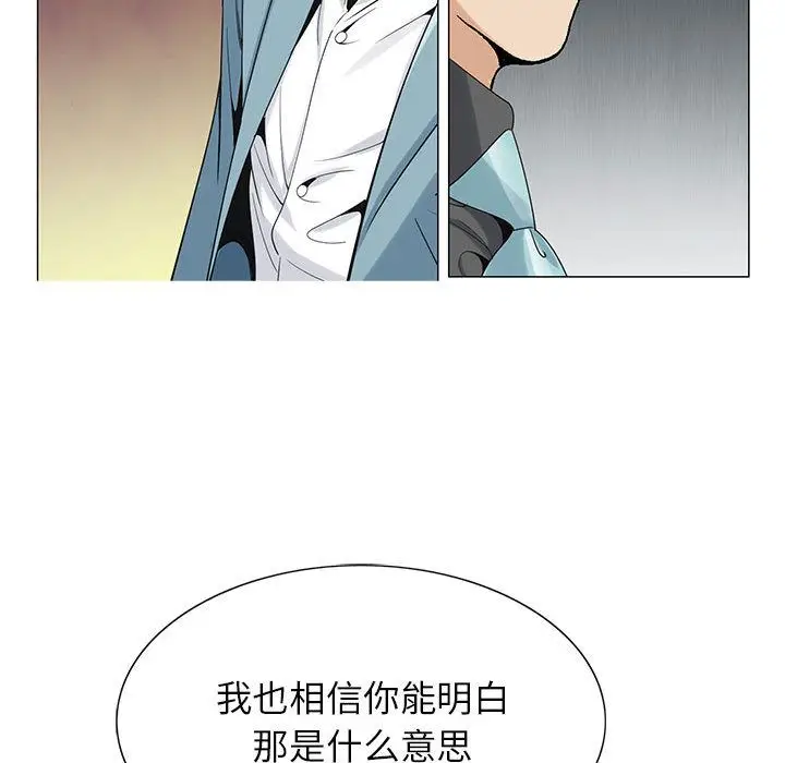 危险水位[顶通]韩漫全集-危险水位 第48话无删减无遮挡章节图片 