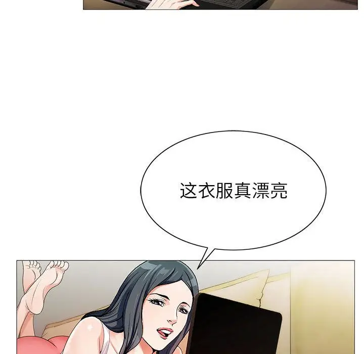 危险水位[顶通]韩漫全集-危险水位 第48话无删减无遮挡章节图片 