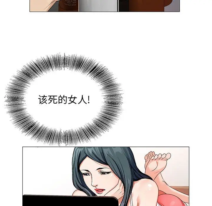 危险水位[顶通]韩漫全集-危险水位 第49话无删减无遮挡章节图片 
