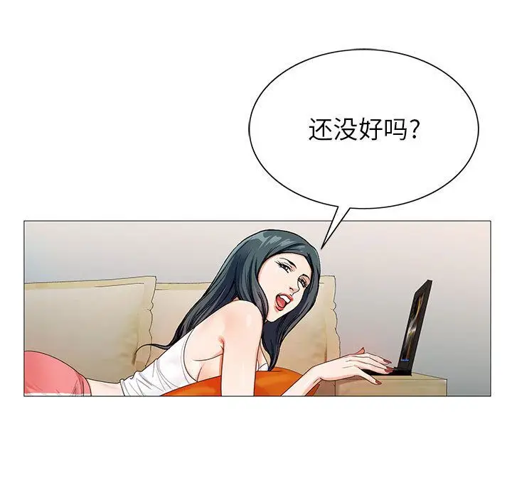 危险水位[顶通]韩漫全集-危险水位 第49话无删减无遮挡章节图片 