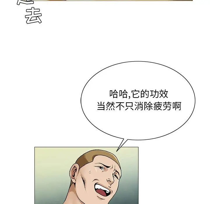 危险水位[顶通]韩漫全集-危险水位 第49话无删减无遮挡章节图片 
