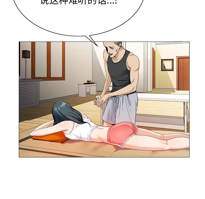 危险水位[顶通]韩漫全集-危险水位 第49话无删减无遮挡章节图片 