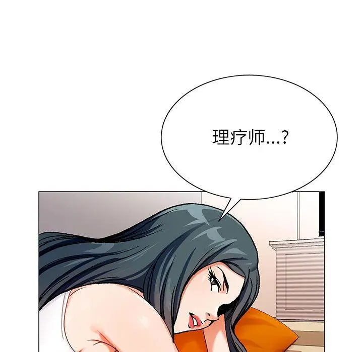 危险水位[顶通]韩漫全集-危险水位 第49话无删减无遮挡章节图片 