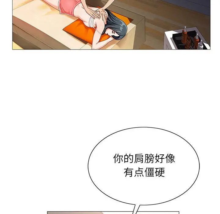 危险水位[顶通]韩漫全集-危险水位 第49话无删减无遮挡章节图片 