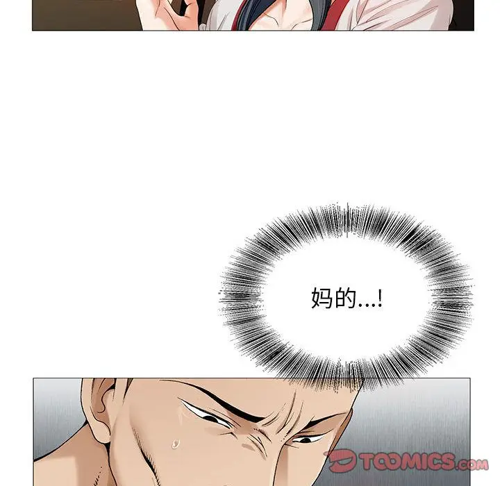 危险水位[顶通]韩漫全集-危险水位 第49话无删减无遮挡章节图片 