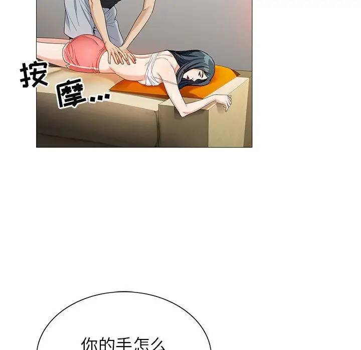 危险水位[顶通]韩漫全集-危险水位 第49话无删减无遮挡章节图片 