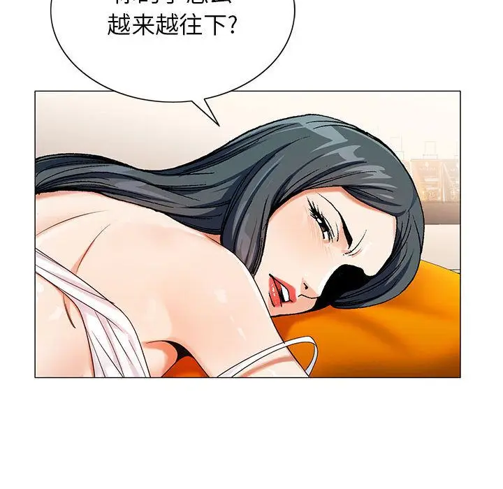 危险水位[顶通]韩漫全集-危险水位 第49话无删减无遮挡章节图片 