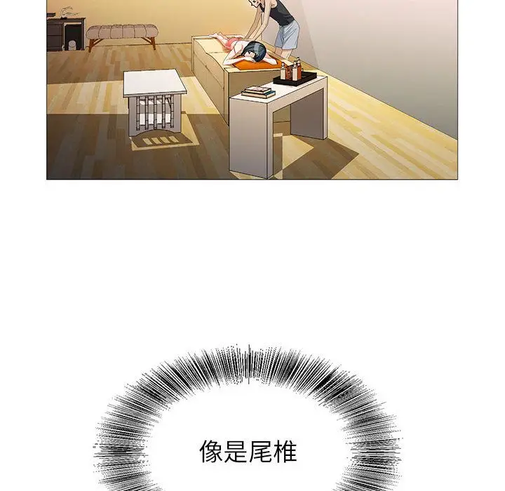 危险水位[顶通]韩漫全集-危险水位 第49话无删减无遮挡章节图片 