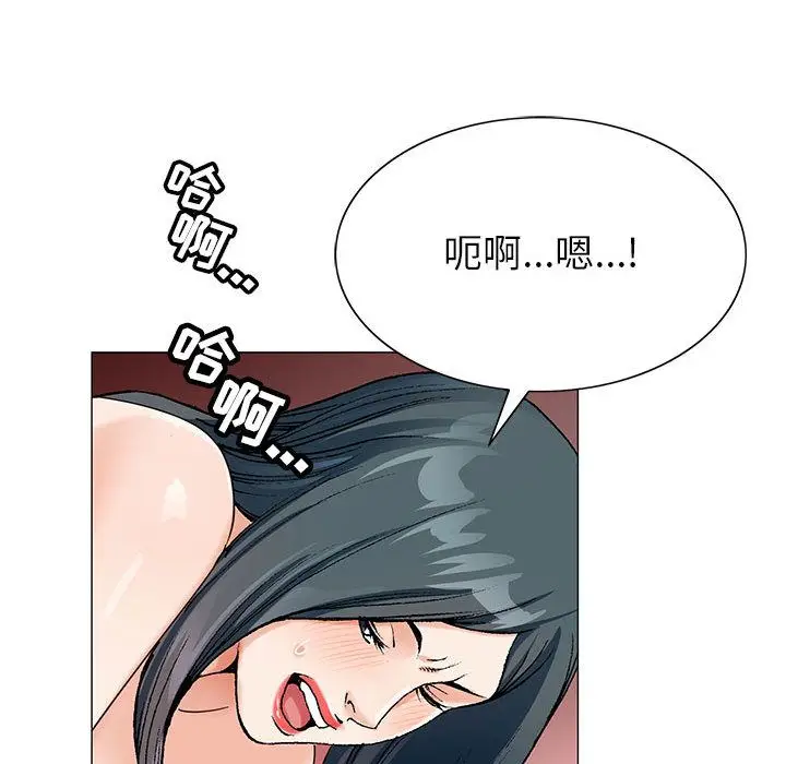 危险水位[顶通]韩漫全集-危险水位 第49话无删减无遮挡章节图片 