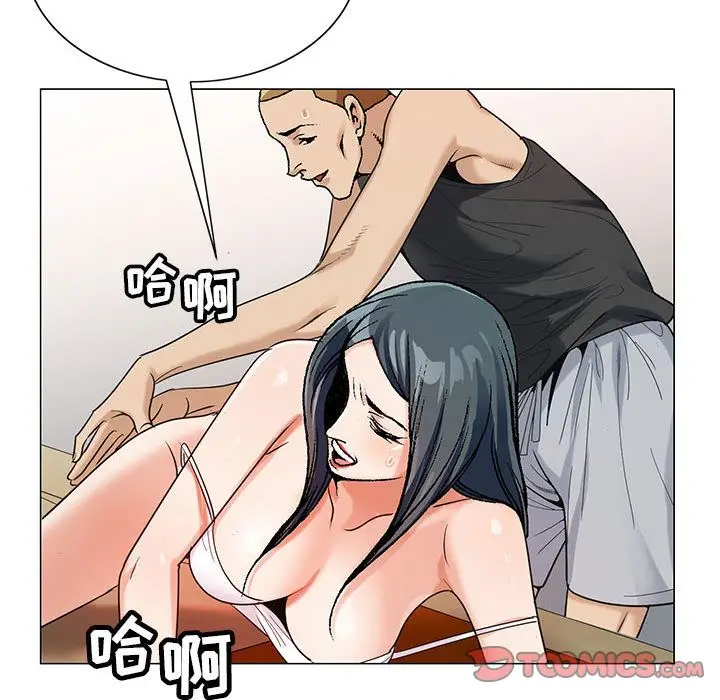 危险水位[顶通]韩漫全集-危险水位 第49话无删减无遮挡章节图片 