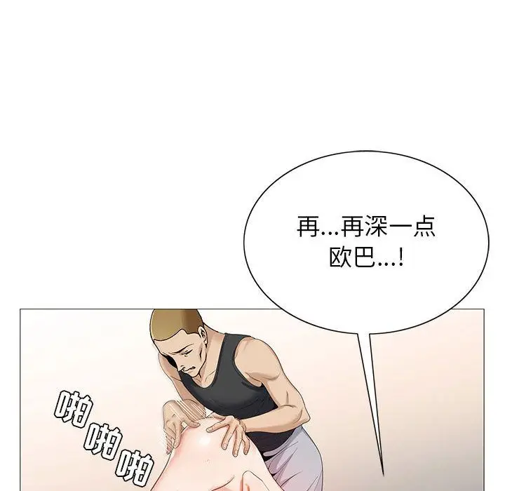 危险水位[顶通]韩漫全集-危险水位 第49话无删减无遮挡章节图片 