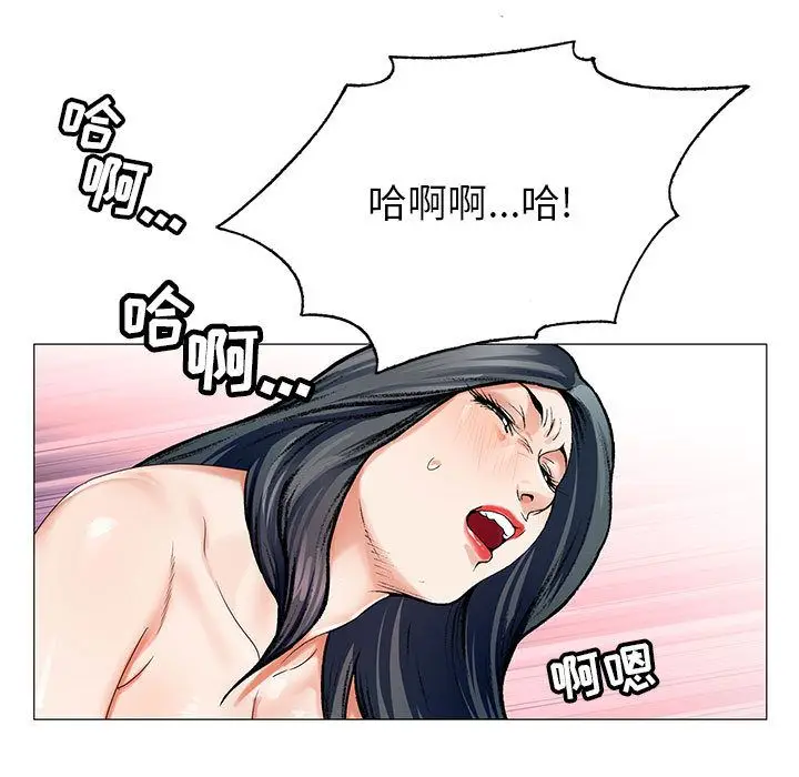 危险水位[顶通]韩漫全集-危险水位 第49话无删减无遮挡章节图片 