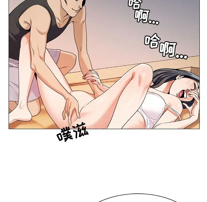 危险水位[顶通]韩漫全集-危险水位 第49话无删减无遮挡章节图片 