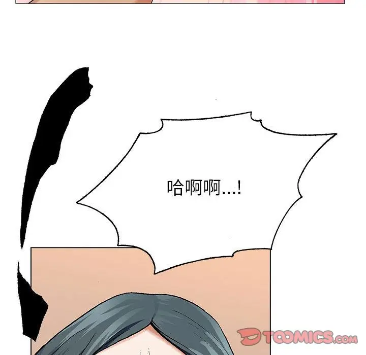 危险水位[顶通]韩漫全集-危险水位 第49话无删减无遮挡章节图片 
