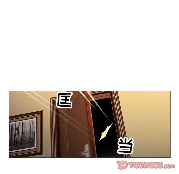 危险水位[顶通]韩漫全集-危险水位 第49话无删减无遮挡章节图片 