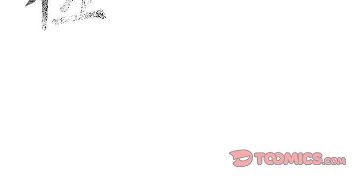 危险水位[顶通]韩漫全集-危险水位 第49话无删减无遮挡章节图片 
