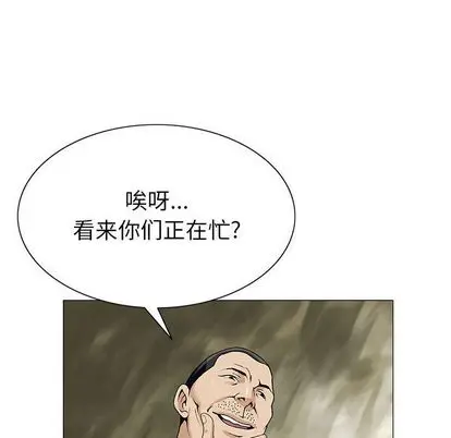 危险水位[顶通]韩漫全集-危险水位 第50话无删减无遮挡章节图片 