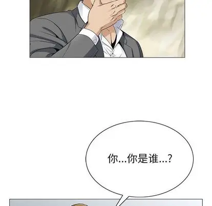 危险水位[顶通]韩漫全集-危险水位 第50话无删减无遮挡章节图片 