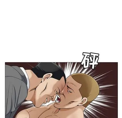 危险水位[顶通]韩漫全集-危险水位 第50话无删减无遮挡章节图片 