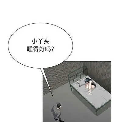危险水位[顶通]韩漫全集-危险水位 第50话无删减无遮挡章节图片 