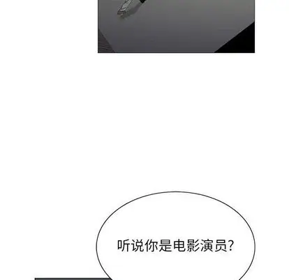 危险水位[顶通]韩漫全集-危险水位 第50话无删减无遮挡章节图片 