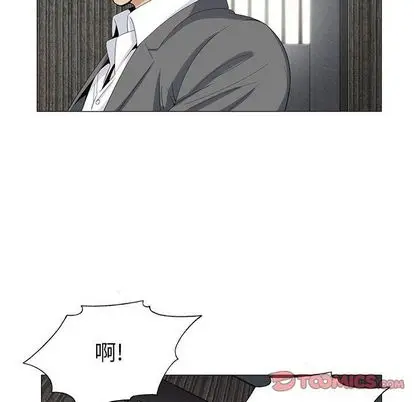 危险水位[顶通]韩漫全集-危险水位 第50话无删减无遮挡章节图片 