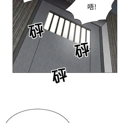 危险水位[顶通]韩漫全集-危险水位 第50话无删减无遮挡章节图片 