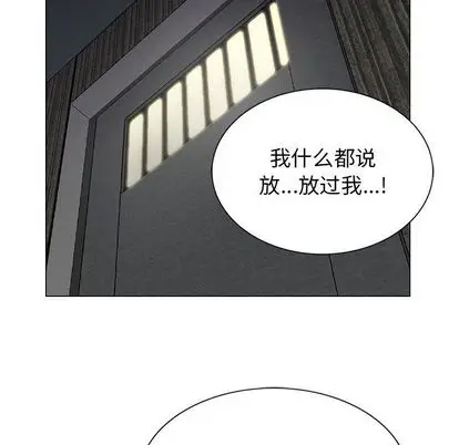 危险水位[顶通]韩漫全集-危险水位 第50话无删减无遮挡章节图片 