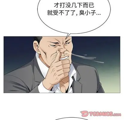 危险水位[顶通]韩漫全集-危险水位 第50话无删减无遮挡章节图片 