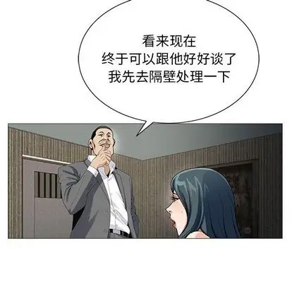 危险水位[顶通]韩漫全集-危险水位 第50话无删减无遮挡章节图片 