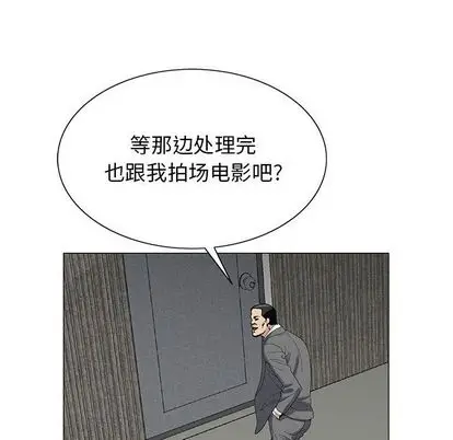 危险水位[顶通]韩漫全集-危险水位 第50话无删减无遮挡章节图片 