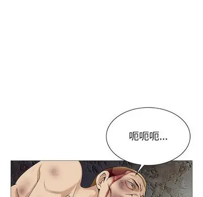 危险水位[顶通]韩漫全集-危险水位 第50话无删减无遮挡章节图片 