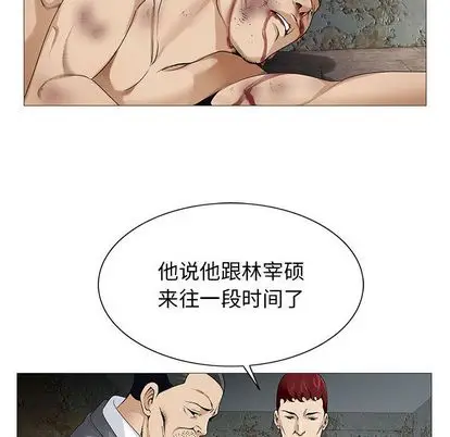 危险水位[顶通]韩漫全集-危险水位 第50话无删减无遮挡章节图片 