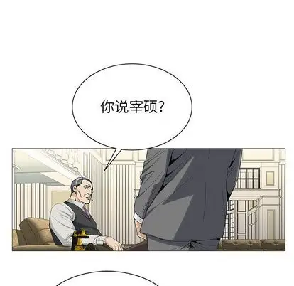 危险水位[顶通]韩漫全集-危险水位 第50话无删减无遮挡章节图片 