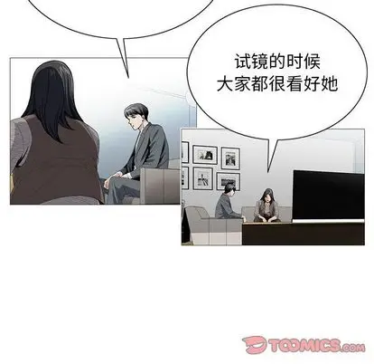 危险水位[顶通]韩漫全集-危险水位 第50话无删减无遮挡章节图片 