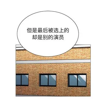 危险水位[顶通]韩漫全集-危险水位 第50话无删减无遮挡章节图片 
