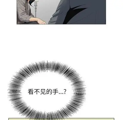危险水位[顶通]韩漫全集-危险水位 第50话无删减无遮挡章节图片 
