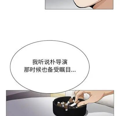 危险水位[顶通]韩漫全集-危险水位 第50话无删减无遮挡章节图片 