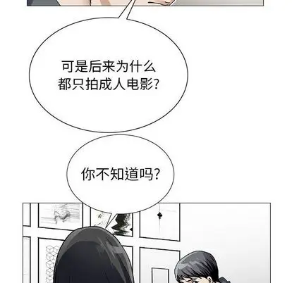 危险水位[顶通]韩漫全集-危险水位 第50话无删减无遮挡章节图片 