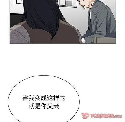 危险水位[顶通]韩漫全集-危险水位 第50话无删减无遮挡章节图片 