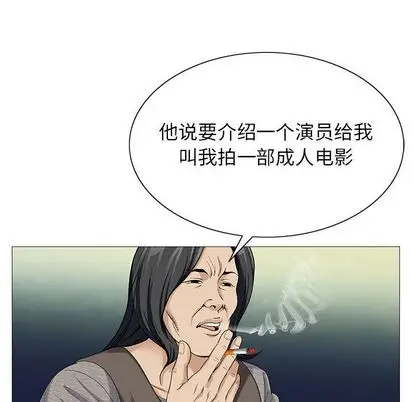 危险水位[顶通]韩漫全集-危险水位 第50话无删减无遮挡章节图片 