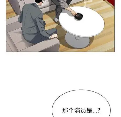 危险水位[顶通]韩漫全集-危险水位 第50话无删减无遮挡章节图片 