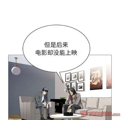 危险水位[顶通]韩漫全集-危险水位 第51话无删减无遮挡章节图片 
