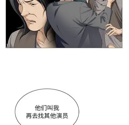 危险水位[顶通]韩漫全集-危险水位 第51话无删减无遮挡章节图片 