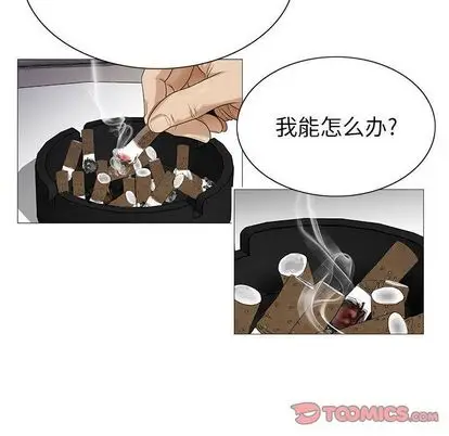 危险水位[顶通]韩漫全集-危险水位 第51话无删减无遮挡章节图片 