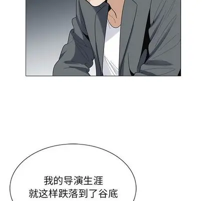危险水位[顶通]韩漫全集-危险水位 第51话无删减无遮挡章节图片 